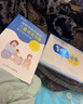 爸媽帶我學(xué)說(shuō)話(huà) 兒童語(yǔ)言發(fā)展家長(cháng)指導手冊 手把手帶您教孩子學(xué)說(shuō)話(huà) 【全2冊】爸媽帶我學(xué)說(shuō)話(huà)套裝 曬單實(shí)拍圖