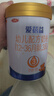 三元愛(ài)蓓益【A2奶源】嬰幼兒配方奶粉 乳鐵蛋白 758g  3段  758克 曬單實(shí)拍圖