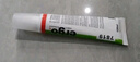 ergo7819水中膠防水粘接密封膠帶水堵漏膠pvc水管水里用補(bǔ)漏膠魚缸泳池止水修補(bǔ)專用強(qiáng)力透明膠水 曬單實(shí)拍圖