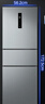 美的（Midea）三門249家用電冰箱小型三開門風(fēng)冷無霜變頻一級能效多門宿舍租房以舊換新MR-249WTPE【國家補(bǔ)貼】 曬單實(shí)拍圖