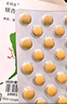 【原研進(jìn)口】金納多 銀杏葉提取物片 40mg*60片/盒 曬單實(shí)拍圖