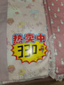 佳茉 爆炸貼價(jià)格標(biāo)簽驚爆價(jià)格展示牌特價(jià)促銷標(biāo)簽牌爆款價(jià)格簽商品超市店慶活動(dòng)簽紙100張裝送筆 曬單實(shí)拍圖