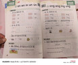 斗半匠同步練習冊一年級上冊語(yǔ)文數學(xué)同步訓練人教版一課一練專(zhuān)項練習題小學(xué)真題訓練每日一練同步練習【2冊 曬單實(shí)拍圖