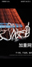 鉑吶苓撒網(wǎng)手拋網(wǎng)飛盤式拋漁網(wǎng)傳統(tǒng)易拋帶鋼墜輪胎線漁具捕魚圓盤式旋網(wǎng) 手拋網(wǎng)輪胎線【直接4.2米】 曬單實拍圖