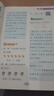 【年級自選】小學(xué)奧數舉一反三一1二2三3年級四4五5六6年級A版B版上下冊創(chuàng  )新思維專(zhuān)項訓練數學(xué)全套奧數題人教版拓展題奧賽達標測試同步 一年級A+B版 曬單實(shí)拍圖