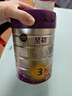 a2至初 3段奶粉嬰幼兒配方奶粉1-3歲850g三段奶粉乳鐵蛋白 曬單實(shí)拍圖