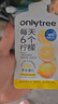 only tree冷榨檸檬液NFC檸檬汁0蔗糖0脂維C復(fù)合果汁飲料沖飲30g*50條 曬單實(shí)拍圖