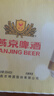燕京啤酒無醇拉格啤酒330ml*24聽 冰爽暢飲 曬單實(shí)拍圖