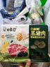 白象鮮肉包子800g 10個裝 早餐包子饅頭半成品 生鮮速凍面點 速食食品 曬單實拍圖
