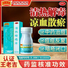 王老吉清熱暗瘡片 0.21g*24片/涼血散瘀清熱解毒痤瘡粉刺內(nèi)調(diào)內(nèi)服祛痘藥丸 3盒【療程裝】頑固痘痘粉刺 推薦 曬單實(shí)拍圖