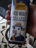 認養(yǎng)一頭牛A2β-酪蛋白純牛奶250ml*10盒*2箱夢幻蓋牛奶3.6g蛋白禮盒 送禮 曬單實拍圖