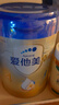 愛他美（Aptamil）新老國標(biāo)隨機(jī) 卓傲兒童奶粉配方調(diào)制乳粉(3-6歲)800g【優(yōu)量DHA】  曬單實拍圖