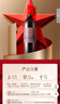 長城 五星赤霞珠干紅葡萄酒 750ml*6瓶 整箱裝  曬單實拍圖