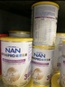 雀巢（Nestle）能恩全護(hù)適度水解6HMO嬰幼兒奶粉3段800g/罐12-36個月低敏 曬單實拍圖