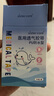 sister care嬰兒防水耳貼寶寶新生兒護(hù)耳貼兒童洗澡游泳洗頭耳朵防水耳套30貼 曬單實(shí)拍圖