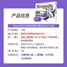 使立消Strepsils潤喉糖喉嚨痛含片16粒 鎮痛殺菌止咳清咽利喉潤喉護嗓子疼癢腫痛薄荷糖冰喉炎咽炎喉片自營(yíng) 曬單實(shí)拍圖