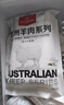 1號會員店澳洲散養(yǎng)原切羊肉卷1斤 火鍋食材羊肉片草地羊 曬單實拍圖