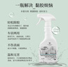 I-LOLOPRO除膠劑家用萬能去膠強力清除劑汽車玻璃貼紙不干膠雙面粘膠不傷漆 曬單實拍圖