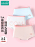 棉奇熊女童內褲兒童純棉短褲女孩全棉平角褲A類棉柔不夾屁屁P34-4條裝-L 曬單實拍圖