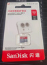 閃迪（SanDisk）512GB TF（MicroSD）內(nèi)存卡 A1 U1 C10 至尊高速移動(dòng)版存儲(chǔ)卡 讀速150MB/s 手機(jī)平板游戲機(jī)內(nèi)存卡 曬單實(shí)拍圖