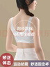 愛莉兒&歐蘿拉少女內(nèi)衣發(fā)育期女學(xué)生初高中生15-16-18歲小背心文胸6252白M 曬單實(shí)拍圖