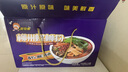 好歡螺 螺螄粉廣西柳州特產(chǎn) 方便速食粉絲米線(xiàn) 禮盒裝經(jīng)典原味300g*10袋 曬單實(shí)拍圖
