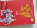 【新華書店】廣東粵韻書香智慧閱讀二年級課外閱讀 兩個(gè)小八路 小巴掌童話檸檬鎮(zhèn)的餅干 長鼻子和短鼻子 大個(gè)子老鼠小個(gè)子貓 一首唱不完的歌等系列可選 1.小英雄雨來注音版-浙江少年兒童出版社 曬單實(shí)拍圖