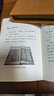 [善品堂官方店]黃帝陰符經(jīng)正版集注原文全書集釋一冊 曬單實拍圖