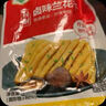 金菜地鹵味蘭花干辣味豆腐干即食零食夜市下酒菜速食 200g鹵味蘭花干6袋 曬單實(shí)拍圖