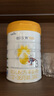 佳貝艾特（Kabrita）【新國標(biāo)】嬰幼兒羊奶粉 3段（1-3歲）悅白800g 荷蘭原裝原罐進口 曬單實拍圖