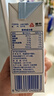 三元 小方白純牛奶250ml*24 整箱 曬單實拍圖