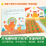 小羊上山分級(jí)閱讀第123456級(jí)全套兒童繪本3-6歲幼兒園推薦0-3歲寶寶睡前故事書啟蒙早教圖書小班學(xué)前識(shí)字語言漢語讀物 【分級(jí)閱讀】小羊上山第5級(jí) 全10冊(cè) 曬單實(shí)拍圖