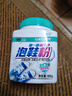 皇宇（solunar）活氧泡鞋粉洗鞋清潔劑刷鞋神器運動(dòng)小白鞋網(wǎng)鞋強力去污清潔劑400g 曬單實(shí)拍圖
