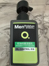 曼秀雷敦（Mentholatum）男士洗面奶男控油青少年氨基酸潔面乳清爽不緊繃細致毛孔男生學(xué)生 控油潔面150ml . 曬單實(shí)拍圖