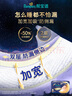 幫寶適【整覺(jué)王者】新安睡拉拉褲超薄透氣 嬰兒尿褲尿片尿不濕紙尿褲 安睡拉拉褲L62片(9-14kg) 曬單實(shí)拍圖