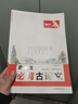 一本高中必背古詩文全一冊高考必背古詩文古詩詞高一二三年級通用語文必修選擇性必修古詩文譯注與賞析高中語文教輔資料書 高中必背古詩文 高中通用 曬單實拍圖