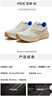 Saucony索康尼RIDE 18 馭途18男女同款緩震 慢跑訓練 跑步鞋專(zhuān)業(yè)運動(dòng)鞋 淺卡基550 42.5 曬單實(shí)拍圖