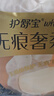 護(hù)舒寶無痕奢柔安睡褲8條均碼M-L夜用拉拉褲夜安褲京東自營官方旗艦 曬單實(shí)拍圖
