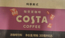可口可樂（Coca-Cola）COSTA COFFEE  醇正拿鐵 濃咖啡飲料 300mlx15瓶  曬單實拍圖