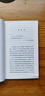 愛(ài)倫·坡小說(shuō)全集（套裝7冊(cè)） 金甲蟲(chóng)+欺騙是一門(mén)精密的科學(xué)+未來(lái)之事+黑貓+人群中的人+被用光的人+阿·戈·皮姆歷險(xiǎn)記 推理 騙局 幻想 心魔 愛(ài) 冒險(xiǎn) 黑色幽默 還有什么是愛(ài)倫·坡不會(huì)寫(xiě)的 曬單實(shí)拍圖