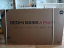 小米（MI）REDMI電視A Pro 50 2025節能版 50英寸 144Hz高刷 3+64GB 以舊換新L50RB-APE二級能效家電國家補貼 曬單實(shí)拍圖