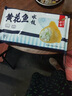 船歌魚(yú)水餃 黃花魚(yú)水餃460g/24只 健康早餐夜宵 海鮮手工速凍餃子 生鮮速食 曬單實(shí)拍圖