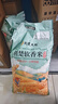 荊楚大地 荊楚軟香米 南方大米長(zhǎng)粒米20斤裝（非真空包裝） 曬單實(shí)拍圖