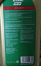 嘉實(shí)多（Castrol）極護(hù)全合成機(jī)油 A3/B4 5W-30  1L  亞太版 曬單實(shí)拍圖