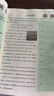 【官方旗艦店】2026一本七八九年級英語完形填空閱讀理解150篇789年級上下冊通用英語完型閱讀聽力專項訓(xùn)練初中英語閱讀組合訓(xùn)練全國通用版本英語中學(xué)教輔書 8年級-完形填空與閱讀理解（150篇） 正版 曬單實拍圖