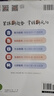 2026新版星火英語(yǔ)巔峰訓練七合一必刷題高二（新高考專(zhuān)用）2026新版英語(yǔ)專(zhuān)項練習高考真題新高考英語(yǔ)閱讀理解語(yǔ)法填空完形填空七選五聽(tīng)力讀后續寫(xiě)作文必刷題真題 曬單實(shí)拍圖