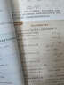 【新華書店正版現(xiàn)貨】高中數(shù)學(xué)B版必修+選修全套7本課本人民教育出版社中學(xué)生人教版b版教材學(xué)生用書教科書 曬單實(shí)拍圖
