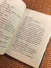 活著(zhù) 精裝版 正版原著(zhù) 余華小說(shuō)作品全集 我膽小如鼠 女人的勝利 余華文學(xué)課 許三觀(guān)賣(mài)血記 在細雨中呼喊 兄弟等單本套裝自選 新華書(shū)店旗艦店正版 活著(zhù) 余華【定價(jià)45】 曬單實(shí)拍圖