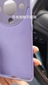華為（HUAWEI）適用華為暢享70X手機(jī)殼新款保護(hù)套BRE一AL80液態(tài)硅膠全包防摔平安喜樂(lè)送手牌男女暢想7ox榮耀5G享 羅蘭紫-A2236平安喜樂(lè)耐臟 華為暢享70X 曬單實(shí)拍圖