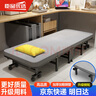 臣品優(yōu)選折疊床午休床單人床辦公室午睡床硬板四折床家用簡易陪護行軍床 京速達【寬70cm-側(cè)輪】 曬單實拍圖